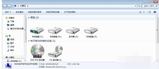 Win7旗艦版怎么改變桌面圖標(biāo)大小？