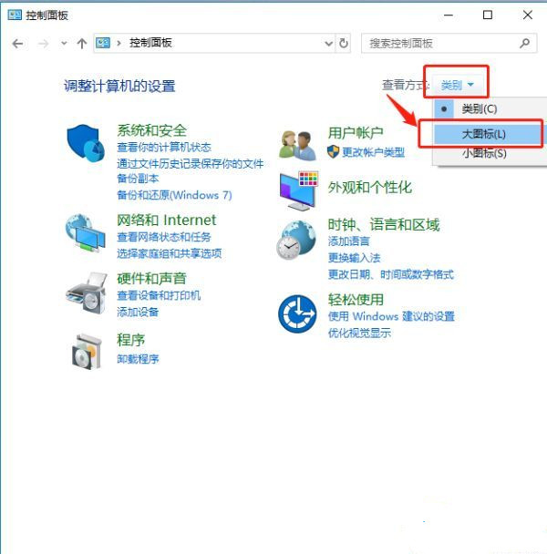 Win10ctrl鍵自動鎖定怎么辦？怎樣解除ctrl鎖定