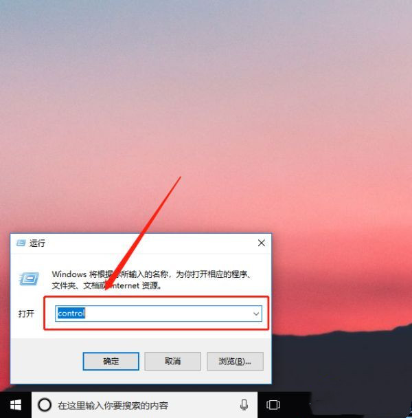 Win10ctrl鍵自動鎖定怎么辦？怎樣解除ctrl鎖定