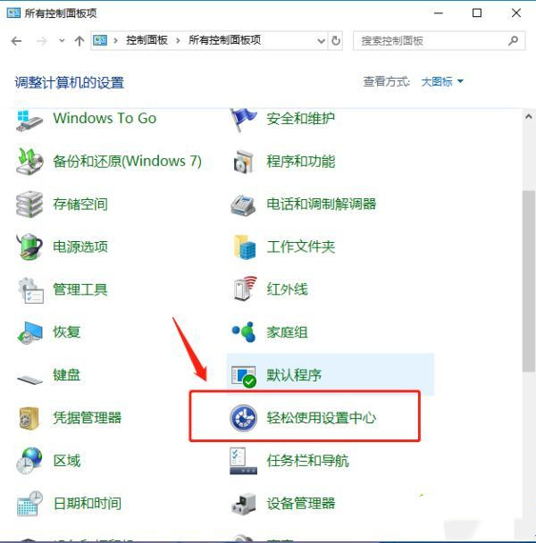 Win10ctrl鍵自動鎖定怎么辦？怎樣解除ctrl鎖定
