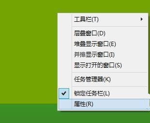 Win8.1系統設置類似Win7開始菜單怎么操作？
