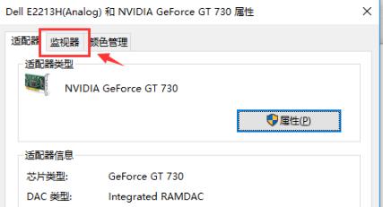 Win10專業版如何調出幀數？Win10系統調出幀數方法