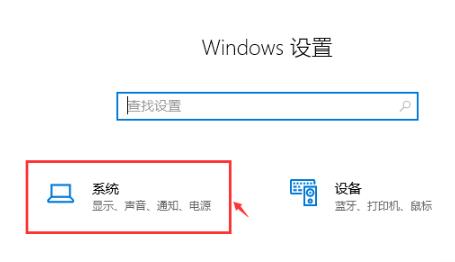 Win10專業版如何調出幀數？Win10系統調出幀數方法