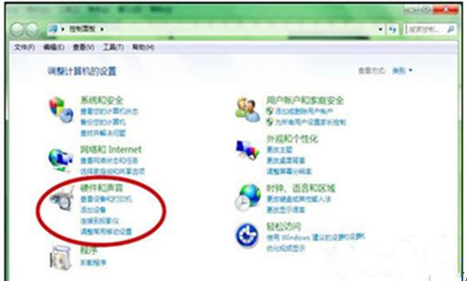 Win7旗艦版系統(tǒng)開機聲音怎么關閉？