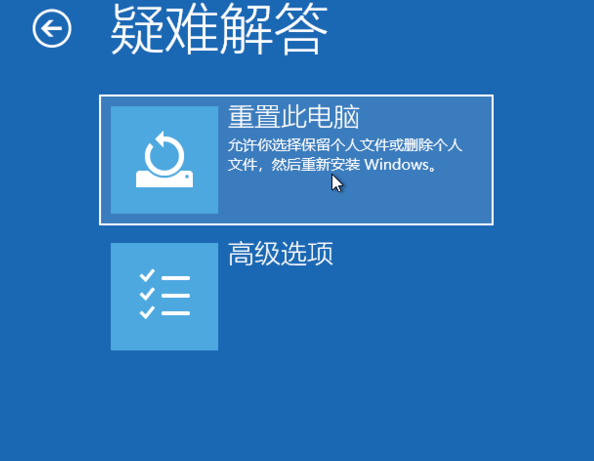 Win10專(zhuān)業(yè)版沒(méi)有恢復(fù)選項(xiàng)怎么辦？Win10專(zhuān)業(yè)版調(diào)出恢復(fù)選項(xiàng)