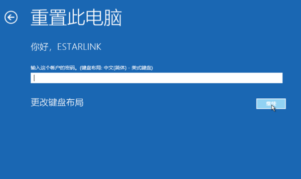 Win10專(zhuān)業(yè)版沒(méi)有恢復(fù)選項(xiàng)怎么辦？Win10專(zhuān)業(yè)版調(diào)出恢復(fù)選項(xiàng)