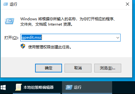 Win10專業(yè)版網(wǎng)絡(luò)限速怎么解除設(shè)置