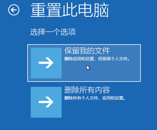 Win10專(zhuān)業(yè)版沒(méi)有恢復(fù)選項(xiàng)怎么辦？Win10專(zhuān)業(yè)版調(diào)出恢復(fù)選項(xiàng)