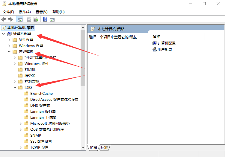 Win10專業(yè)版網(wǎng)絡(luò)限速怎么解除設(shè)置