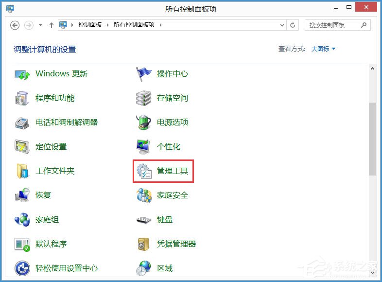 Win8如何關閉Windows Media Player網絡共享服務？