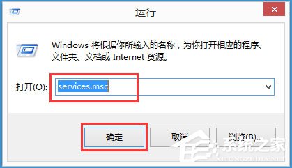 Win8如何關閉Windows Media Player網絡共享服務？
