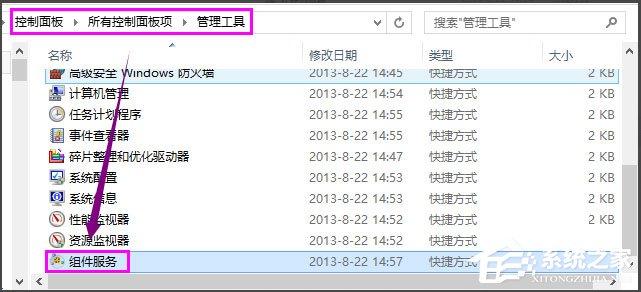 Win8系統(tǒng)共享打印機(jī)出現(xiàn)錯(cuò)誤提示0x000006d9怎么解決？