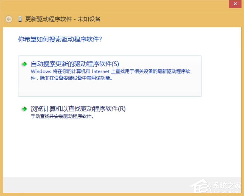 Win8筆記本無線網(wǎng)絡不可用的解決方法