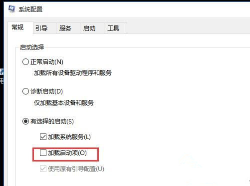Win10 20H2開機微軟標不停轉圈怎么處理？