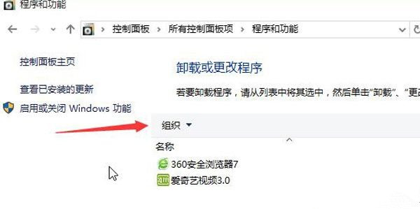 Win10 20H2開機微軟標不停轉圈怎么處理？