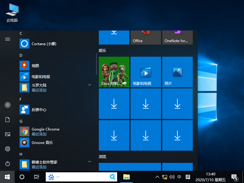 Win10鼠標(biāo)間歇性失靈卡頓是怎么回事？