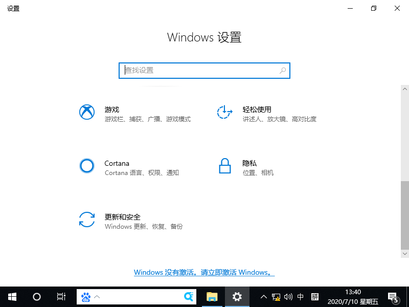 Win10鼠標(biāo)間歇性失靈卡頓是怎么回事？