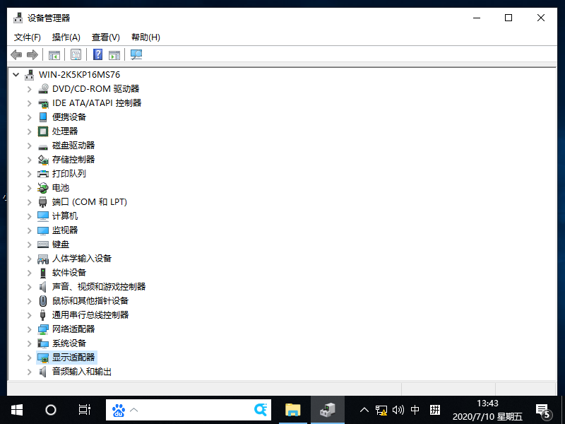 Win10鼠標(biāo)間歇性失靈卡頓是怎么回事？