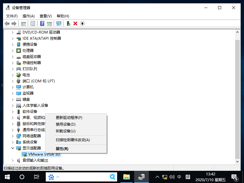 Win10鼠標(biāo)間歇性失靈卡頓是怎么回事？