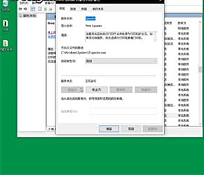 Win10系統(tǒng)打印機(jī)連不上怎么辦?