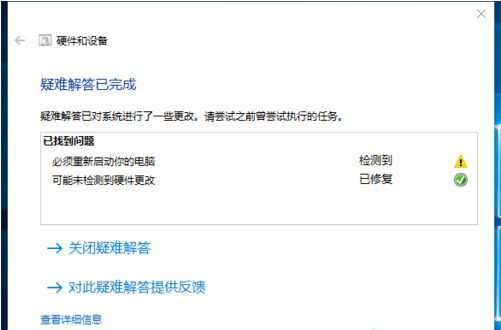 Win10wifi功能沒了怎么恢復(fù)？