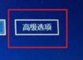 Win10怎么進(jìn)入VGA模式?