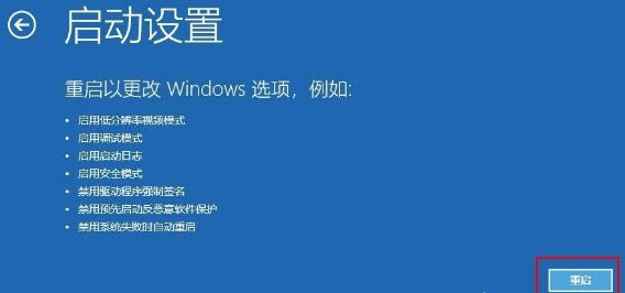 Win10怎么進(jìn)入VGA模式?