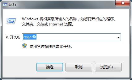 Win7電腦刪除便簽的時候沒有確認(rèn)提示怎么辦？