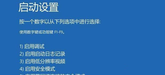 Win10怎么進(jìn)入VGA模式?