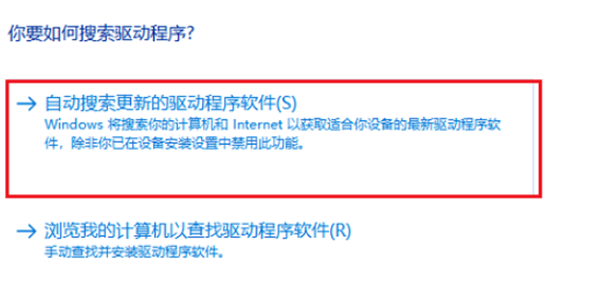Win10系統顯卡驅動安裝失敗怎么辦？