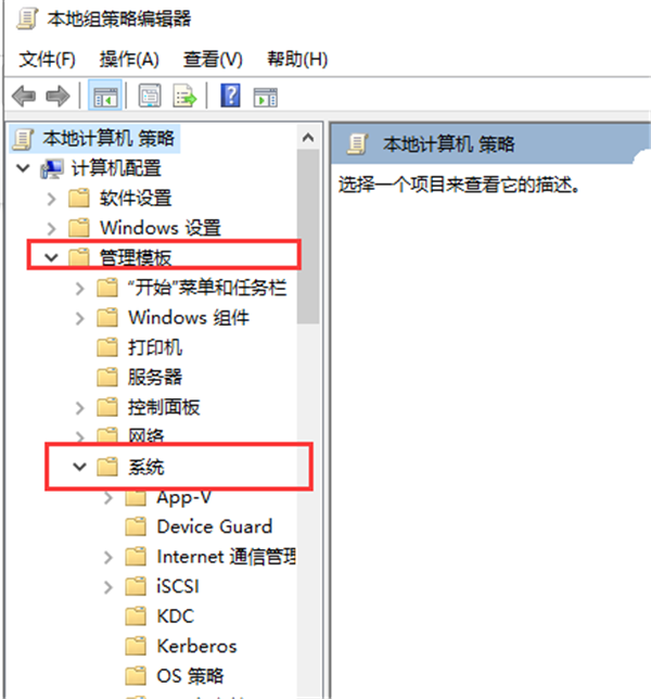 Win10系統顯卡驅動安裝失敗怎么辦？