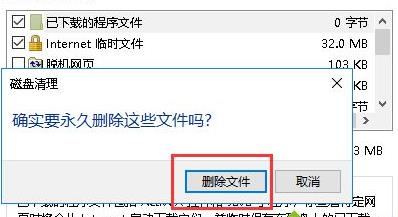 Win10電腦更新完系統之后變得卡頓怎么辦？Win10更新完卡頓解決辦法