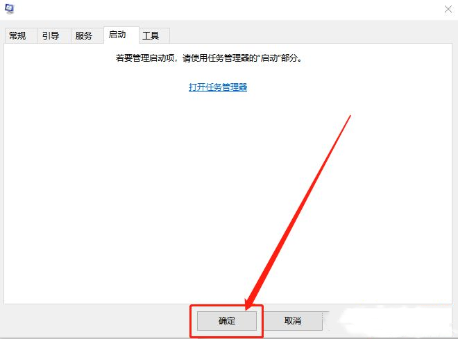 小編教你Win10無法終止進程拒絕訪問怎么辦？