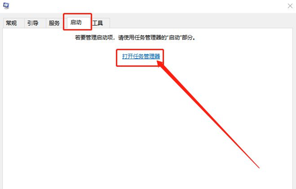 小編教你Win10無法終止進程拒絕訪問怎么辦？