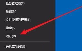 Win10實時保護關不掉怎么辦？