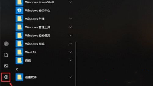 Win10專業(yè)版如何設置鎖屏后不斷網(wǎng)？超詳細的圖文教程