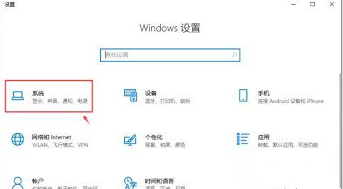 Win10專業(yè)版如何設置鎖屏后不斷網(wǎng)？超詳細的圖文教程