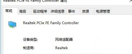 Win10專業(yè)版如何設置鎖屏后不斷網(wǎng)？超詳細的圖文教程