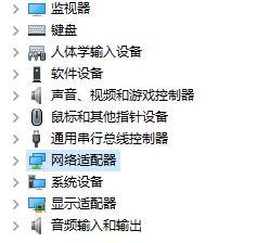 Win10專業(yè)版如何設置鎖屏后不斷網(wǎng)？超詳細的圖文教程