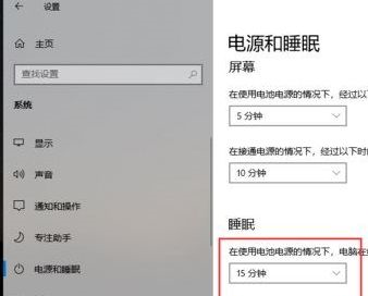 Win10專業(yè)版如何設置鎖屏后不斷網(wǎng)？超詳細的圖文教程