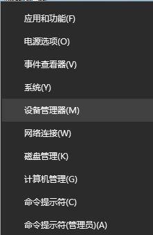 Win10專業(yè)版如何設置鎖屏后不斷網(wǎng)？超詳細的圖文教程