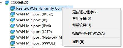 Win10專業(yè)版如何設置鎖屏后不斷網(wǎng)？超詳細的圖文教程