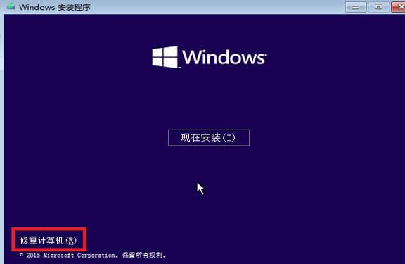 Win7 0xc000014c怎么修復？0xc000014c修復步驟
