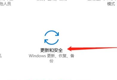 Win10最后一次正確配置在哪里？怎么啟動(dòng)？