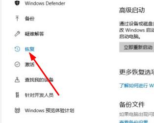 Win10最后一次正確配置在哪里？怎么啟動(dòng)？