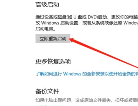 Win10最后一次正確配置在哪里？怎么啟動(dòng)？