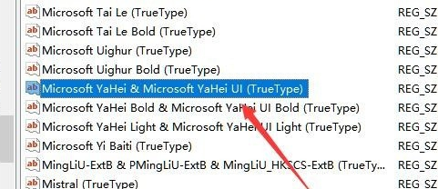 Win10怎樣更改系統(tǒng)字體？Win10系統(tǒng)字體更改方法