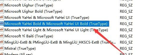Win10怎樣更改系統(tǒng)字體？Win10系統(tǒng)字體更改方法