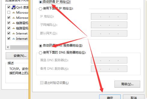 Win10電腦網(wǎng)絡(luò)沒(méi)有internet訪問(wèn)權(quán)限怎么辦？