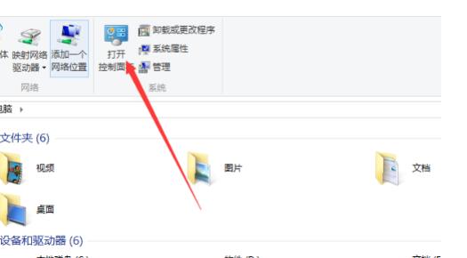 Win10電腦網(wǎng)絡(luò)沒(méi)有internet訪問(wèn)權(quán)限怎么辦?